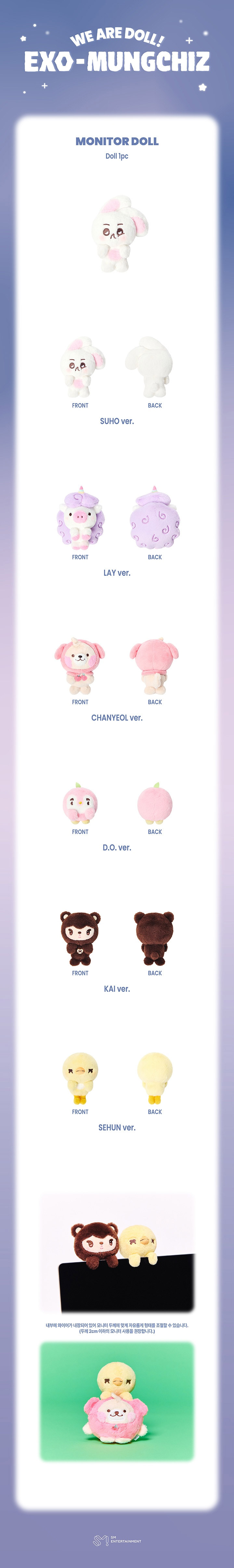 EXO MUNGCHIZ Goods - MONITOR DOLL kpoptown.com